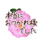 大人の思いやり敬語✿優しい気づかい心配り✿（個別スタンプ：8）