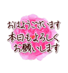 大人の思いやり敬語✿優しい気づかい心配り✿（個別スタンプ：9）