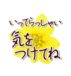 大人の思いやり敬語✿優しい気づかい心配り✿（個別スタンプ：10）
