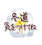 大人の思いやり敬語✿優しい気づかい心配り✿（個別スタンプ：11）