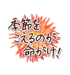 大人の思いやり敬語✿優しい気づかい心配り✿（個別スタンプ：16）