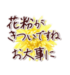 大人の思いやり敬語✿優しい気づかい心配り✿（個別スタンプ：20）