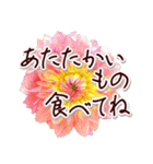 大人の思いやり敬語✿優しい気づかい心配り✿（個別スタンプ：22）