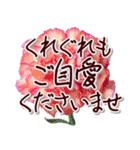 大人の思いやり敬語✿優しい気づかい心配り✿（個別スタンプ：24）