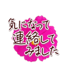 大人の思いやり敬語✿優しい気づかい心配り✿（個別スタンプ：27）
