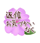 大人の思いやり敬語✿優しい気づかい心配り✿（個別スタンプ：28）