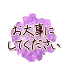 大人の思いやり敬語✿優しい気づかい心配り✿（個別スタンプ：29）
