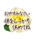 大人の思いやり敬語✿優しい気づかい心配り✿（個別スタンプ：31）