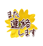大人の思いやり敬語✿優しい気づかい心配り✿（個別スタンプ：32）