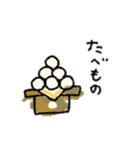 全く使えない情けないスタンプ♡秋冬③再販（個別スタンプ：2）