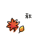全く使えない情けないスタンプ♡秋冬③再販（個別スタンプ：4）