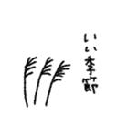 全く使えない情けないスタンプ♡秋冬③再販（個別スタンプ：5）