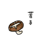 全く使えない情けないスタンプ♡秋冬③再販（個別スタンプ：7）