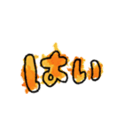 全く使えない情けないスタンプ♡秋冬③再販（個別スタンプ：8）