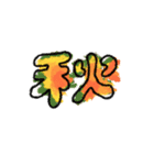 全く使えない情けないスタンプ♡秋冬③再販（個別スタンプ：9）