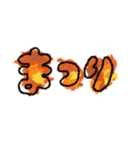 全く使えない情けないスタンプ♡秋冬③再販（個別スタンプ：10）