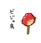 全く使えない情けないスタンプ♡秋冬③再販（個別スタンプ：12）