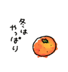 全く使えない情けないスタンプ♡秋冬③再販（個別スタンプ：23）