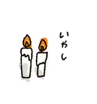 全く使えない情けないスタンプ♡秋冬③再販（個別スタンプ：28）