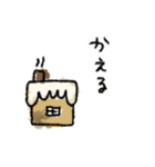 全く使えない情けないスタンプ♡秋冬③再販（個別スタンプ：29）