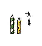 全く使えない情けないスタンプ♡秋冬③再販（個別スタンプ：33）