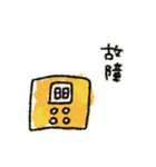 全く使えない情けないスタンプ♡秋冬③再販（個別スタンプ：35）