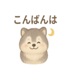 まんまるモフッモフわんこのスタンプ（個別スタンプ：2）