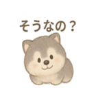 まんまるモフッモフわんこのスタンプ（個別スタンプ：5）