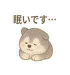 まんまるモフッモフわんこのスタンプ（個別スタンプ：6）