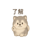 まんまるモフッモフわんこのスタンプ（個別スタンプ：7）