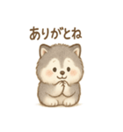 まんまるモフッモフわんこのスタンプ（個別スタンプ：13）