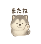 まんまるモフッモフわんこのスタンプ（個別スタンプ：25）