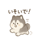 まんまるモフッモフわんこのスタンプ（個別スタンプ：28）