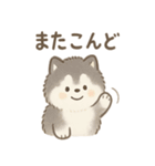 まんまるモフッモフわんこのスタンプ（個別スタンプ：29）