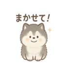 まんまるモフッモフわんこのスタンプ（個別スタンプ：30）