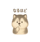 まんまるモフッモフわんこのスタンプ（個別スタンプ：32）