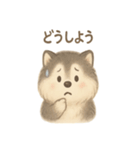 まんまるモフッモフわんこのスタンプ（個別スタンプ：33）