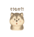 まんまるモフッモフわんこのスタンプ（個別スタンプ：35）