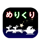 飛び出す！クリスマス年末年始スタンプ再販（個別スタンプ：4）