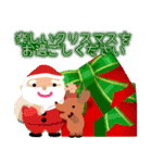 飛び出す！クリスマス年末年始スタンプ再販（個別スタンプ：8）