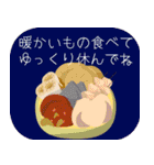 飛び出す！クリスマス年末年始スタンプ再販（個別スタンプ：9）