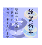 飛び出す！クリスマス年末年始スタンプ再販（個別スタンプ：14）