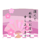 飛び出す！クリスマス年末年始スタンプ再販（個別スタンプ：15）