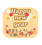 飛び出す！クリスマス年末年始スタンプ再販（個別スタンプ：19）