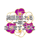 飛び出す！クリスマス年末年始スタンプ再販（個別スタンプ：20）