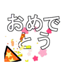 飛び出す！クリスマス年末年始スタンプ再販（個別スタンプ：22）