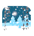 飛び出す！クリスマス年末年始スタンプ再販（個別スタンプ：24）