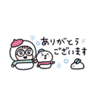 おかっぱめがねの小さめスタンプ/冬（個別スタンプ：4）