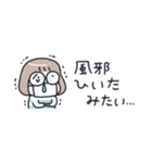 おかっぱめがねの小さめスタンプ/冬（個別スタンプ：19）
