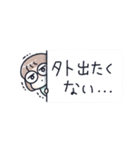 おかっぱめがねの小さめスタンプ/冬（個別スタンプ：21）